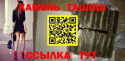 герыч Волгодонск