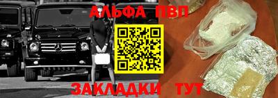 амфетамин Волжский