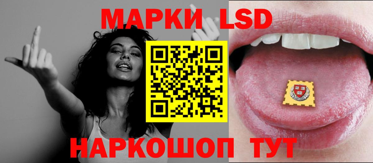 Лсд 25 экстази ecstasy  LSD-25 экстази  Вход с VPN  Норильск  ЛСД экстази кислота 