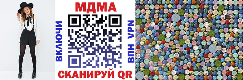 МДМА crystal  Норильск 