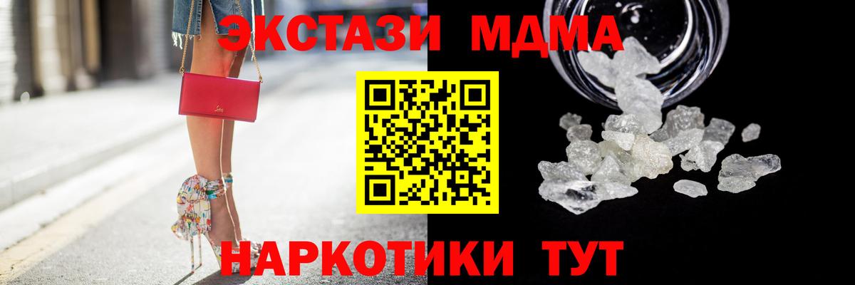 МДМА VHQ Норильск