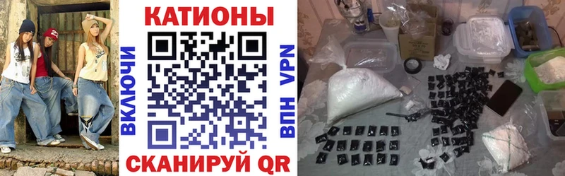 как найти   Норильск  Мефедрон mephedrone 