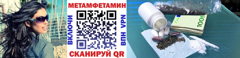 дарнет шоп  МЕГА маркетплейс  Метамфетамин кристалл  Норильск 