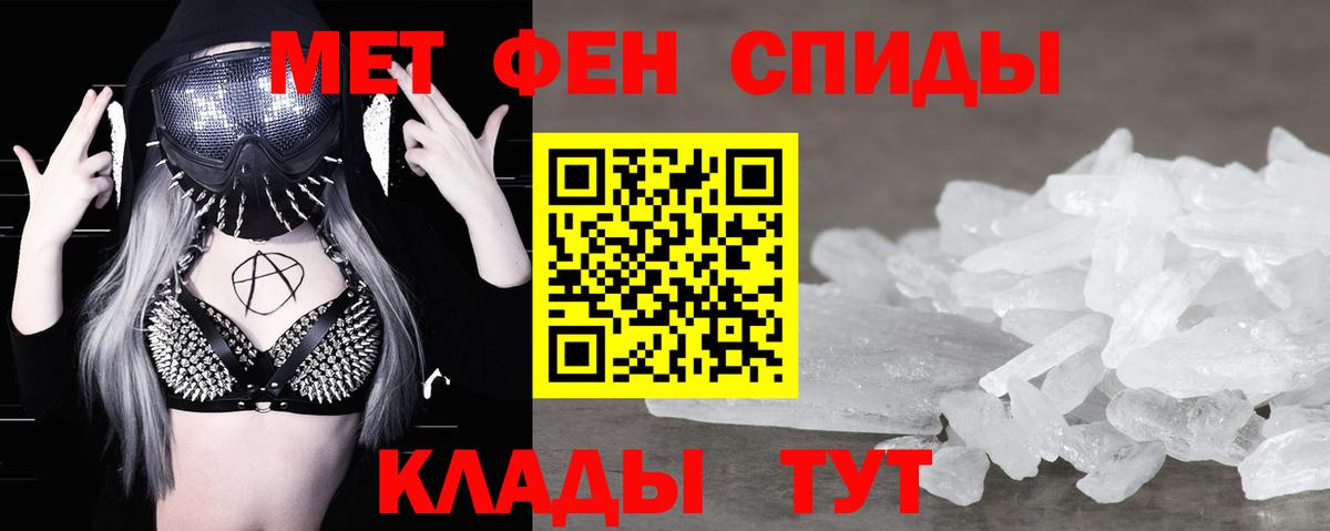 Метамфетамин мет  Вход с VPN  Метамфетамин мет  МЕТАМФЕТАМИН  Норильск 