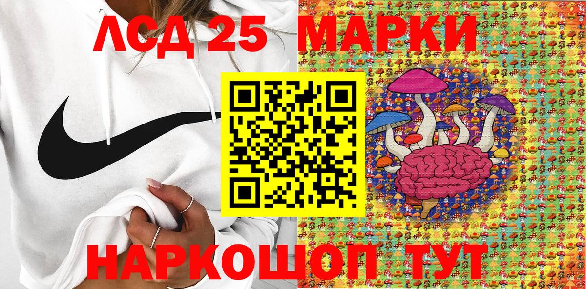 Норильск  Марки N-bome 1500мкг  Вход с VPN 