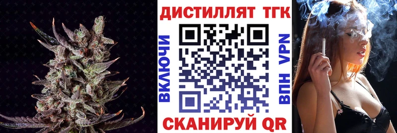 купить наркотики цена  OMG ссылка  Дистиллят ТГК THC oil  Норильск 