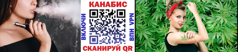 Конопля марихуана  Норильск 